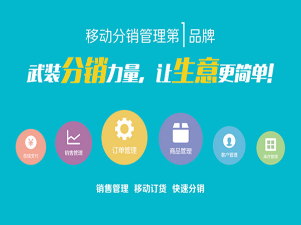 微商二維碼防竄貨系統(tǒng)多少錢？