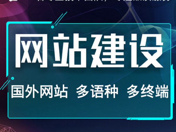 手機網(wǎng)站建設