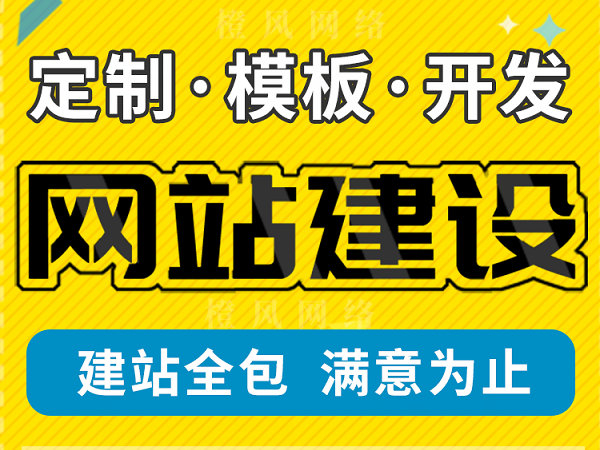 舞蹈網(wǎng)站建設