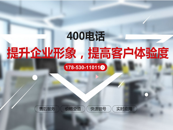 虎林400電話辦理公司