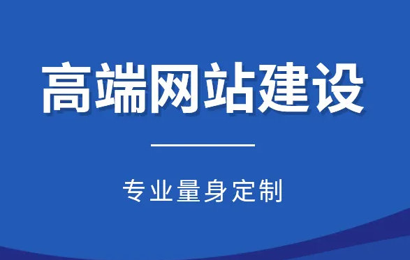 江蘇網(wǎng)站建設