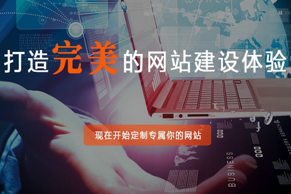 曹縣模板網(wǎng)站建設(shè)定制得多少錢