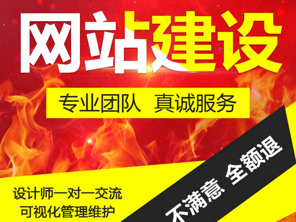 菏澤外貿(mào)網(wǎng)站建設(shè)為什么選擇美國空間