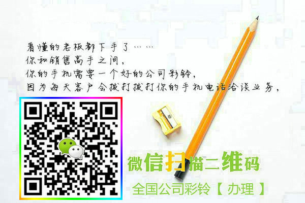 手機彩鈴制作.jpg 手機彩鈴制作.jpg