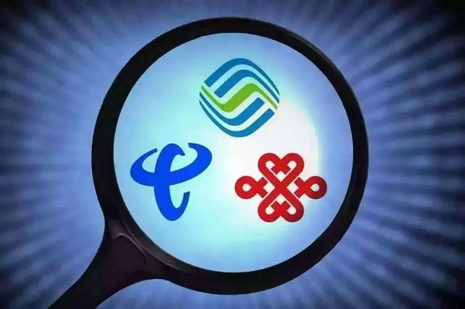 移動手機(jī)靚號回收.jpg 移動手機(jī)靚號回收.jpg