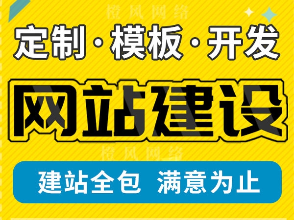 上海網(wǎng)站建設(shè)