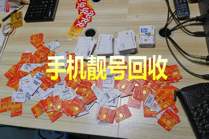 海口吉祥號(hào)
