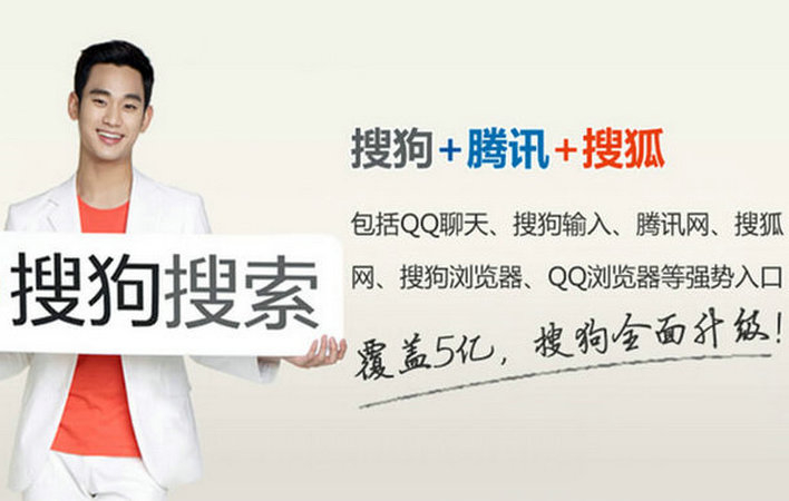 搜狗廣告投放文案怎么寫？四種類型告訴你！