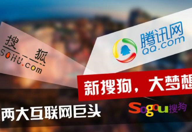 搜狗推廣及賬戶匹配方式？