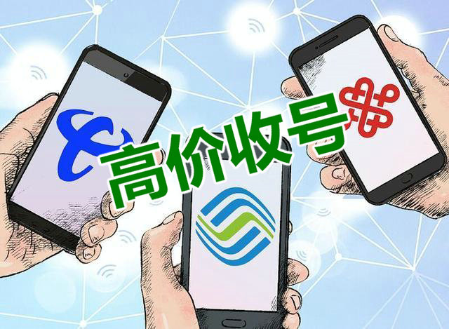 16電信手機靚號.jpg 16電信手機靚號.jpg